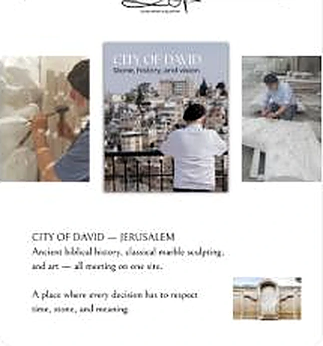 City of David, Jerusalem